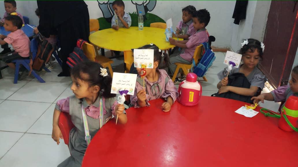 روضة التميز بجعار تدشن عامها الدراسي الجديد اليوم في أجواء طفولية مبهجة