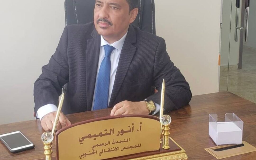 التميمي: نعوّل على روسيا لحل الأزمة اليمنية وحضرموت أساس المشروع الجنوبي