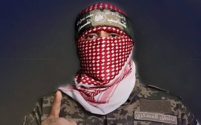 إسرائيل تعلن رسميا اغتيال أبو عبيدة