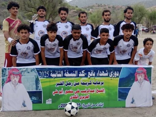 اتحاد حمه يقطع شرايين أهلي شريان برباعية ساحقة