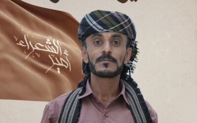 شيخ مكتب كلد يافع ونائبه يهنئنان الشاعر أمين الكلدي بمناسبة تتوجيه “أميراَ للشعراء”