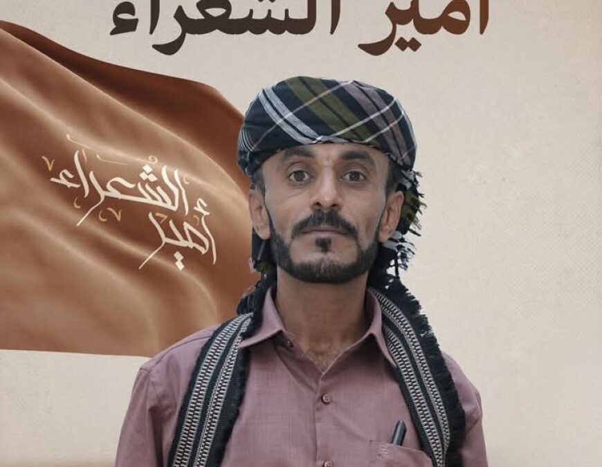 شيخ مكتب كلد يافع ونائبه يهنئنان الشاعر أمين الكلدي بمناسبة تتوجيه “أميراَ للشعراء”