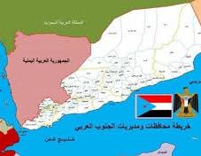 هل الجنوبيون يمنيون؟ ومتى أُطلق اسم “الجنوب اليمني” على الجنوب العربي؟