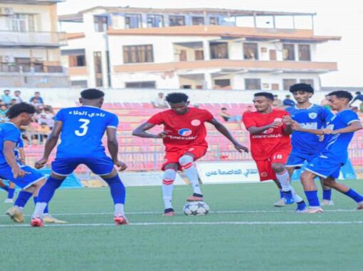 السبت..التلال يواجه وحدة عدن في دوري عدن الممتاز