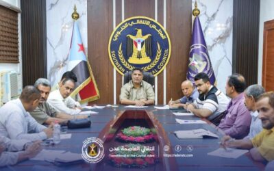انتقالي العاصمة عدن يعقد اجتماعه الدوري ويناقش القضايا التعليمية