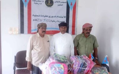 انتقالي رخية يدشن توزيع الحقيبة المدرسية لطلاب المرحلة الابتدائية