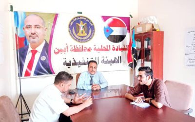 فريق الرقابة والتوجيه الرئاسي يطلع على نشاط عدد من الإدارات بانتقالي أبين