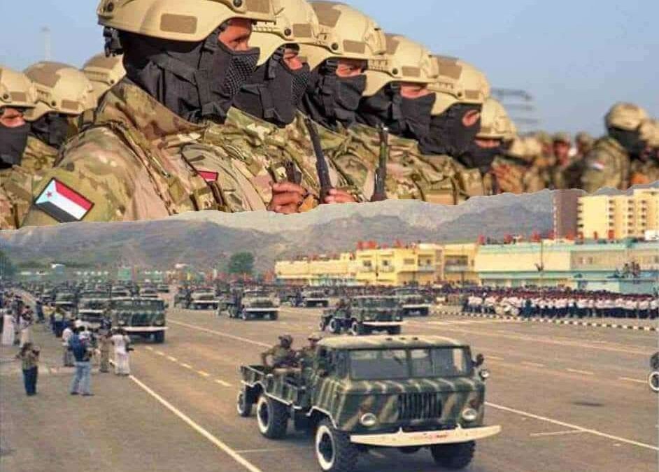 الجيش الجنوبي.. 54 عاما من المجد والعطاء