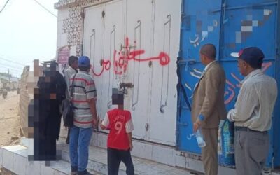الصحة بالحديدة والنيابة تغلقان خمس منشآت طبية ومخزن أدوية مخالف في الخوخة