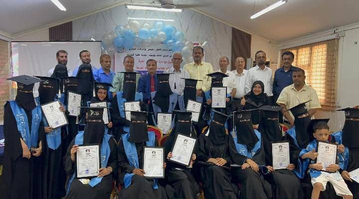كلية التربية – عدن تحتضن أول حفل تخرج في حرمها منذ العام 2015.