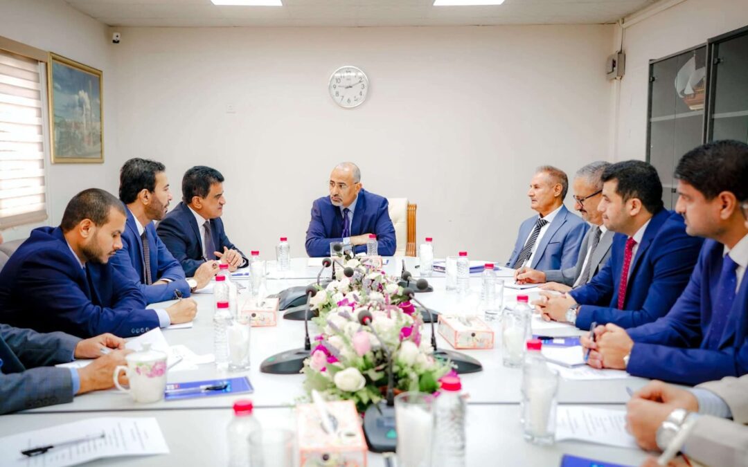 الرئيس الزُبيدي يترأس اجتماعا موسعا للوقوف على الخطوات المنجزة لإعادة تشغيل مصفاة عدن