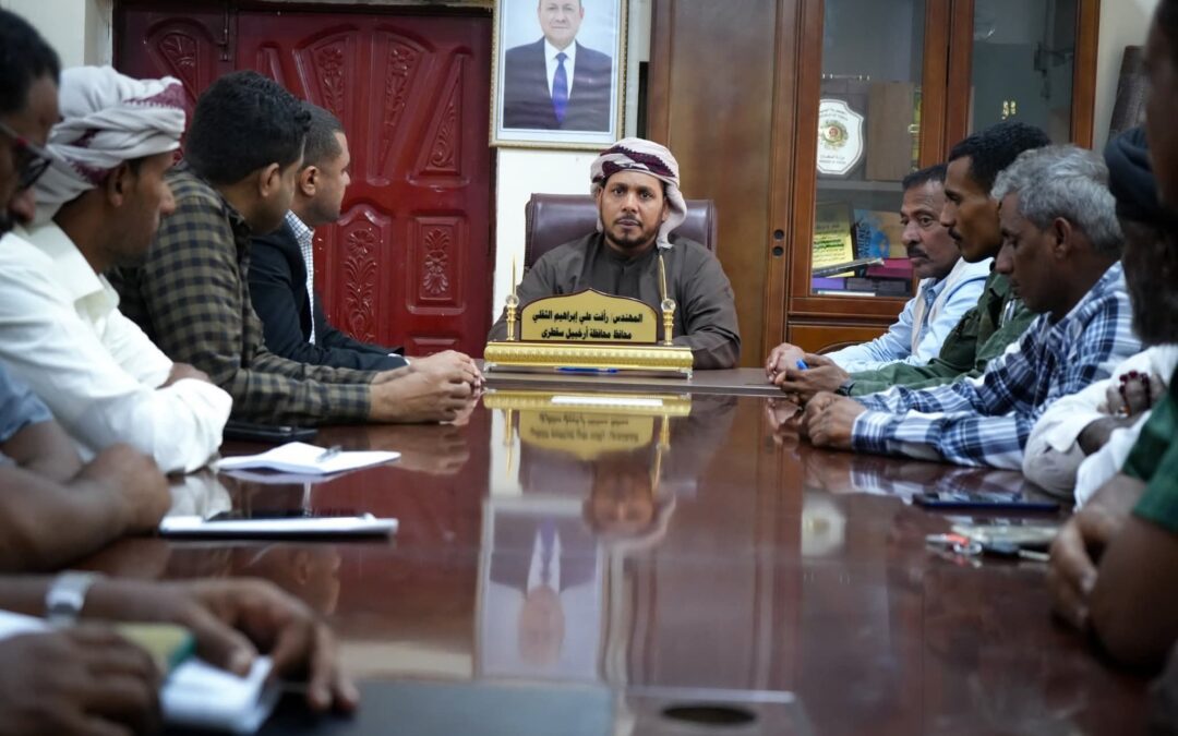 محافظ سقطرى يترأس اجتماع اللجنة الرئيسية للأسعار ويؤكد على تعزيز الرقابة في الأسواق