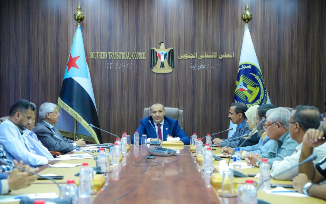 الهيئة السياسية تؤكد أهمية تعزيز الالتفاف حول قيادة المجلس الانتقالي الجنوبي