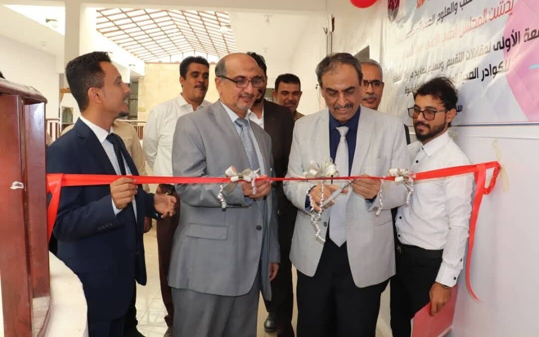 الأمين العام ورئيس جامعة شبوة يفتتحان المكتب الرئيس للمجلس الطبي بالمحافظة
