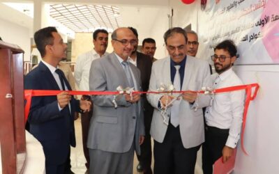 الأمين العام ورئيس جامعة شبوة يفتتحان المكتب الرئيس للمجلس الطبي بالمحافظة