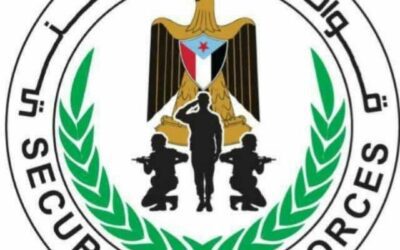 قيادة قوات الحزام الأمني بالمنطقة الوسطى تنعي استشهاد القائد البطل عبدالعزيز القسمي