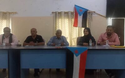 فريق التوجيه والرقابة الرئاسي يلتقي نقابة الهيئة التدريسية والكوادر الأكاديمية والإدارية بجامعة أبين