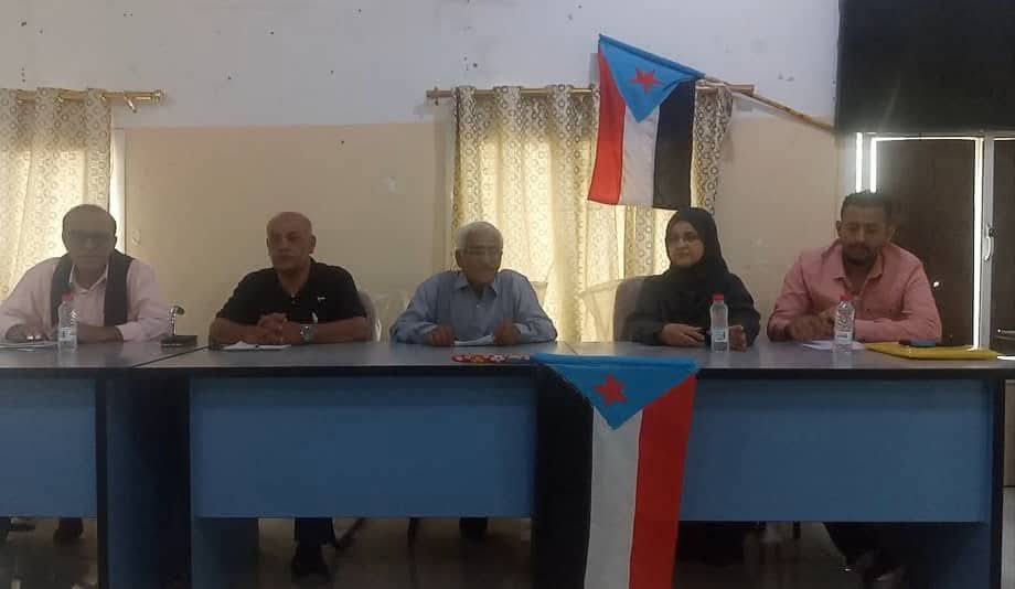فريق التوجيه والرقابة الرئاسي يلتقي نقابة الهيئة التدريسية والكوادر الأكاديمية والإدارية بجامعة أبين