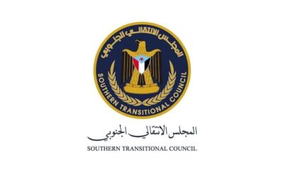 بيان صادر عن الجمعية الوطنية للمجلس الانتقالي الجنوبي