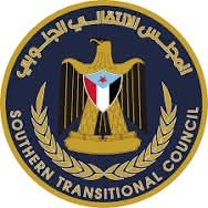 قيادات  وقواعد المجلس الانتقالي الجنوبي وأبناء مديرية جيشان ،،، يباركون قرارات الرئيس عيدروس