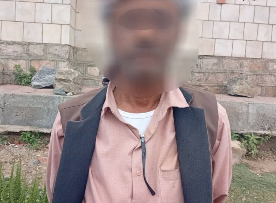 حزام يافع يضبط مطلوبًا أمنيًا لدى شرطة شبوة كان قادمًا من مناطق الحوثي