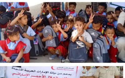 بدعم من الهلال الأحمر الإماراتي وإشراف قائد ألوية الدعم والإسناد.. توزيع حقائب مدرسية لطلاب مدارس مودية في أبين
