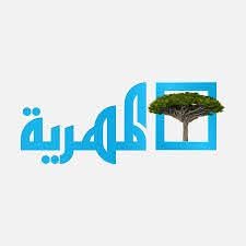 قناة “المهرية”.. من التضليل إلى التهريج