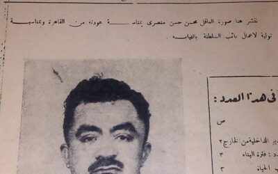 زعيم واجه الاستعمار ومعركة الرواء – عرشان شاهد حي على الكرامة..لماذا سُجن العاقل محسن حسن المنصري في سجن  أمقليته؟