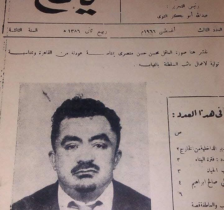زعيم واجه الاستعمار ومعركة الرواء – عرشان شاهد حي على الكرامة..لماذا سُجن العاقل محسن حسن المنصري في سجن  أمقليته؟