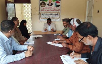 تنفيذية انتقالي خنفر تناقش عدداً من القضايا الأمنية والاقتصادي بالمديرية
