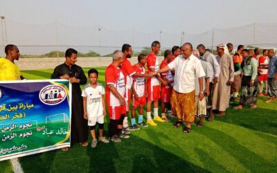 زنجبار تشهد افتتاح بهيج لملعب بن جمال المعشب بالعشب الصناعي