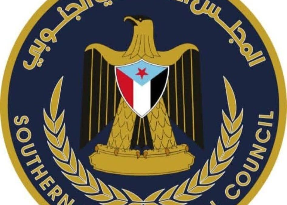انتقالي حضرموت يدين حملات التصعيد التي يقودها حزب الإصلاح ويؤكد تمسّكه بالهوية الجنوبية