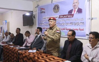 انتقالي الضالع ينظم ندوة عن أهمية تعزيز العلاقة بين القطاعين العام