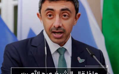ماذا قال الشيخ عبدالله بن زايد لنتناياهو؟