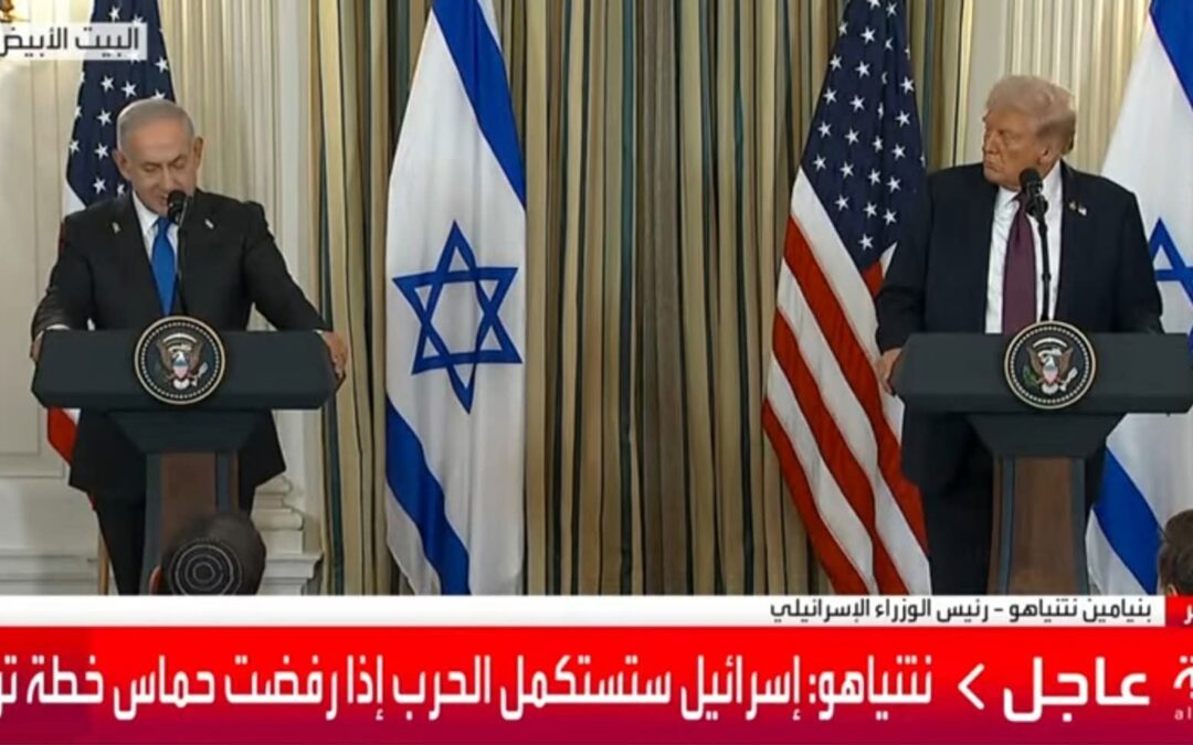 البيت الأبيض: خطة إنهاء حرب غزة تتضمن بدء حوار فلسطيني إسرائيلي للاتفاق على أفق سياسي للسلام