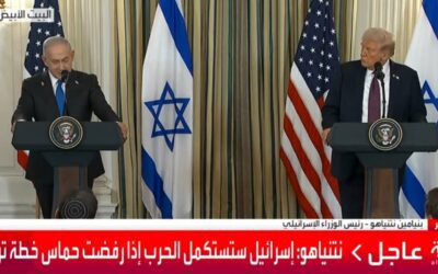 البيت الأبيض: خطة إنهاء حرب غزة تتضمن بدء حوار فلسطيني إسرائيلي للاتفاق على أفق سياسي للسلام