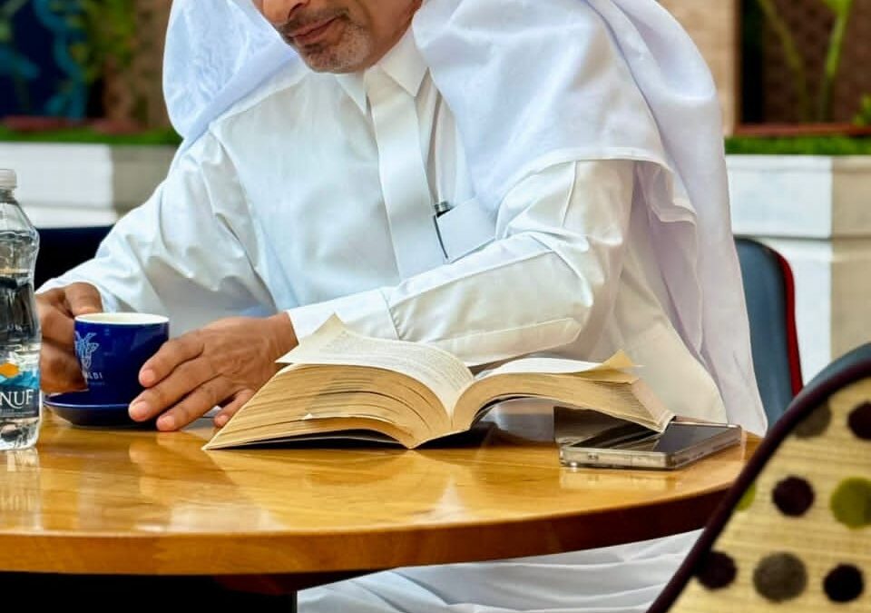 الاختلاف والتعايش