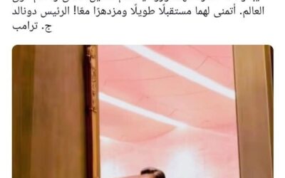 ترامب: أمريكا خسرت روسيا و الهند لصالح الصين