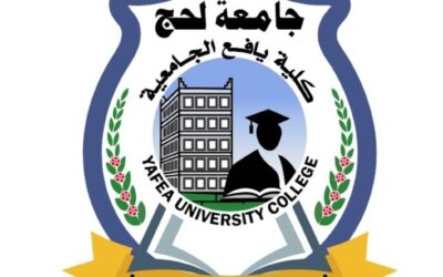 كلية يافع الجامعية تفتح أبواب الأمل أمام خريجات الثانوية برصد لإعداد المعلمات وسد بعض النقص في مدارس البنات