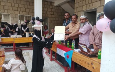 تكريم أوائل طالبات الثانوية العامة بمديرية سرار يافع للعام 2024، 2025م