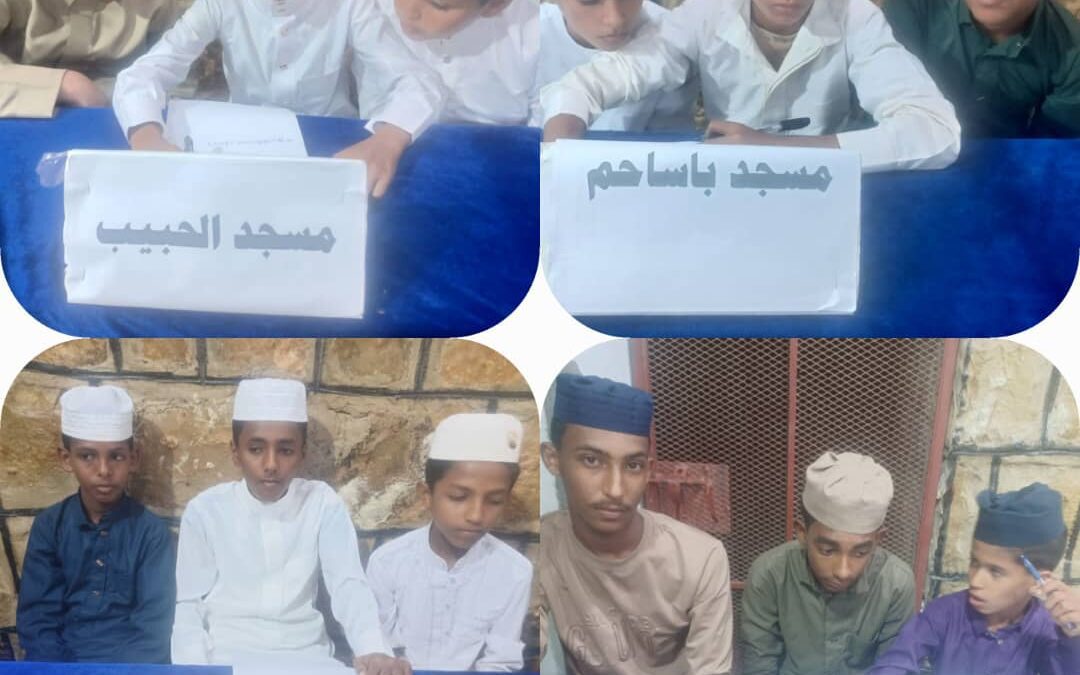 تأهل فريقي دار القرآن ومسجد جمال الدين لنهائي مسابقة منتدى أحور في السيرة النبوية