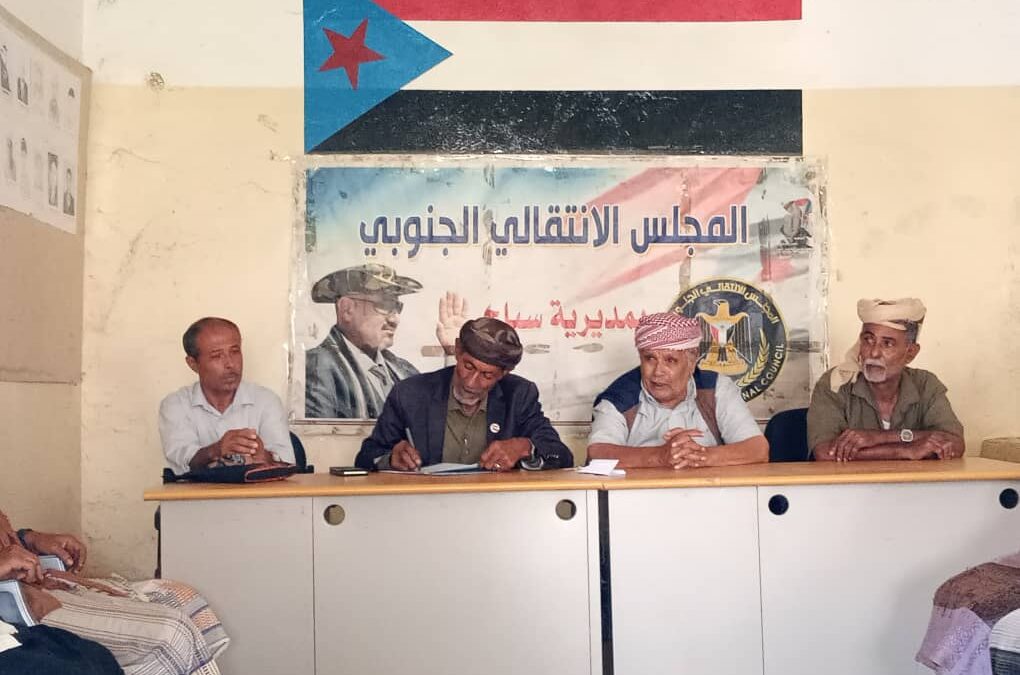 انتقالي سباح يناقش تعزيز العمل التنظيمي وتفعيل دور اللجان المحلية بمراكز المديرية