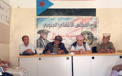 انتقالي سباح يناقش تعزيز العمل التنظيمي وتفعيل دور اللجان المحلية بمراكز المديرية