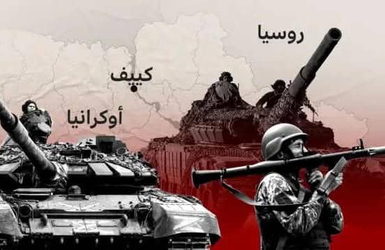 الجيش_الروسي يضرب موقعا لصناعة الطيران ومطارات عسكرية في أوكرانيا ويسيطر على بلدة جديدة