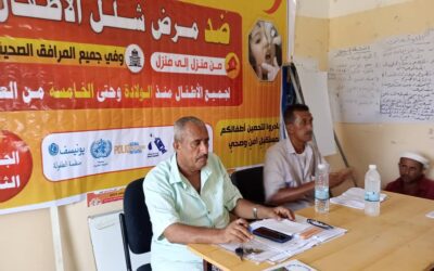 لحج: مكتب الصحة بالمسيمير ينفذ دورة تدريبية للمشاركين في حملة التحصين ضد شلل الأطفال بالمديرية
