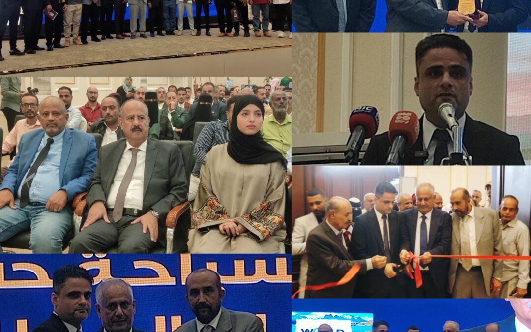 مكتب السياحة يكرِّم شركة الخطوط الجوية اليمنية بمناسبة اليوم العالمي للسياحة في العاصمة عدن