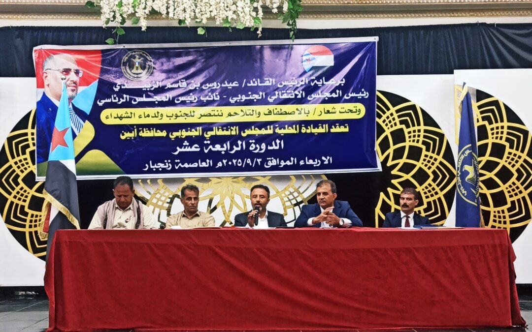 الحييد: يدعو إلى تكاتف الجميع في الاصلاحات الاقتصادية وتوفير الخدمات الاساسية بمحافظة أبين