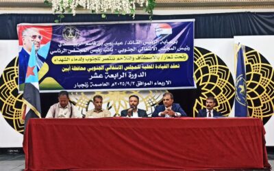 الحييد: يدعو إلى تكاتف الجميع في الاصلاحات الاقتصادية وتوفير الخدمات الاساسية بمحافظة أبين