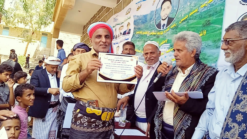 مدرسة يسلم حسين سالم بيافع رصُد تُكرم الطلاب الأوائل والمعلمين المبرزين