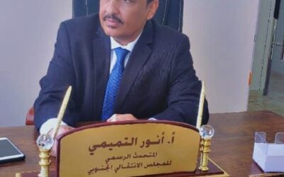 الناطق الرسمي للمجلس الانتقالي الجنوبي يستعرض في إحاطته الأسبوعية أبرز الإنجازات والتطورات